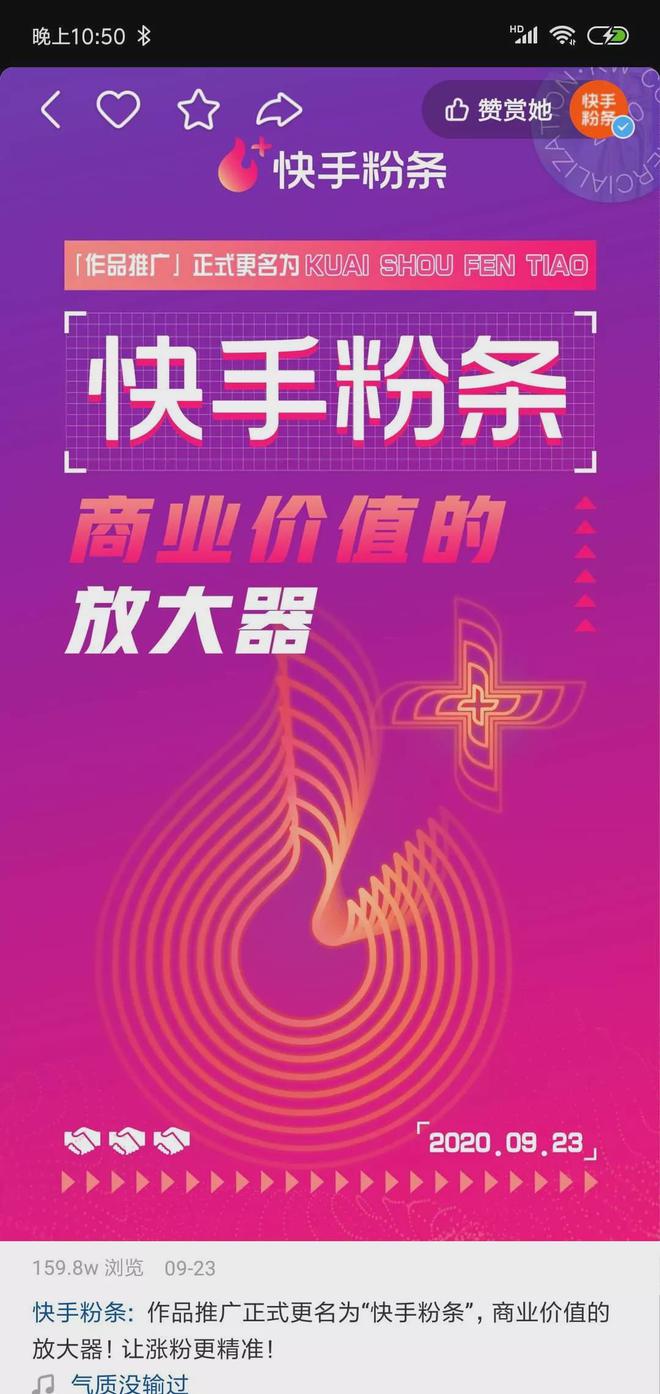 抖音里面的双击有什么用_抖音双击震动怎么开_抖音自助双击