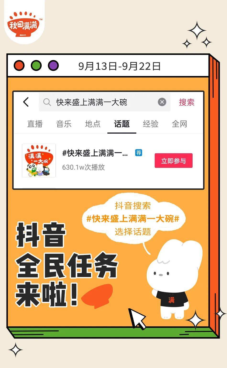 抖音视频在线下单_抖音业务24小时在线下单_抖音订单小时工是什么