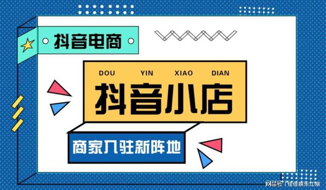 抖音视频在线下单_抖音订单小时工是什么_抖音业务24小时在线下单