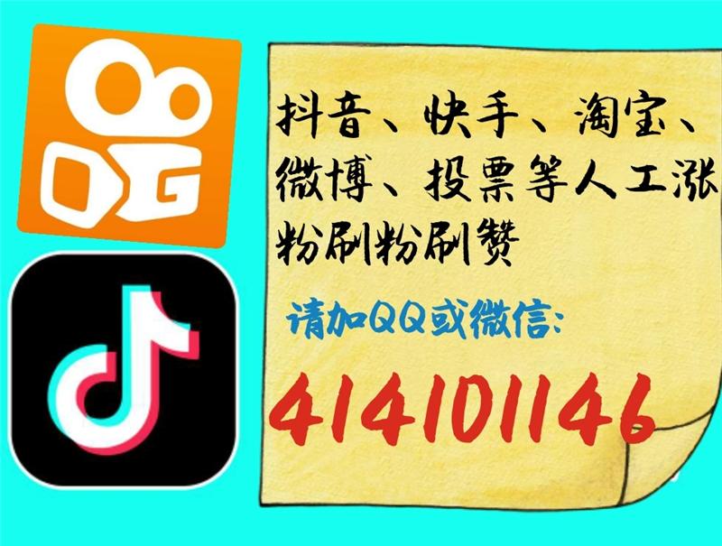 抖音点赞充钱然后返利是真的吗_抖音点赞充值秒到账全网最低_抖音点赞充钱1000是真的吗