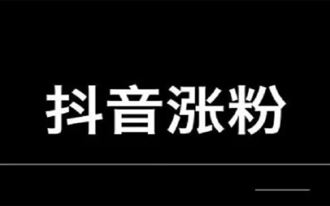 快手播放量软件安卓最新版_快手1元1万播放量软件_快手播放量软件免费下载