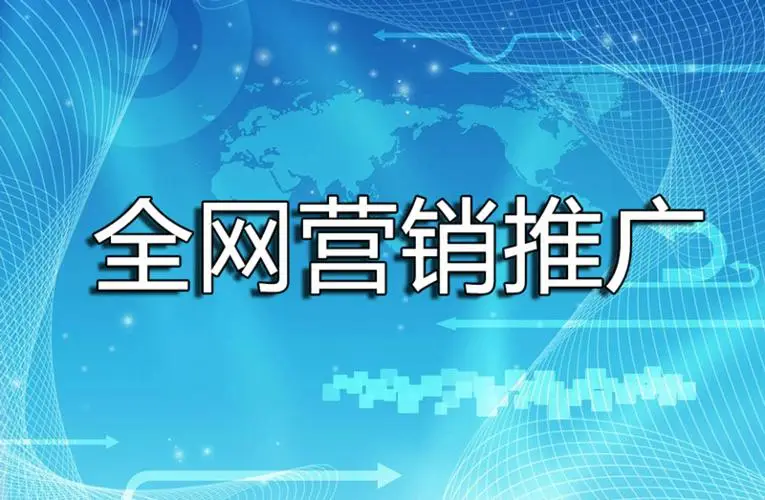 流量快手推广网站是什么_流量快手推广网站有哪些_快手流量推广网站