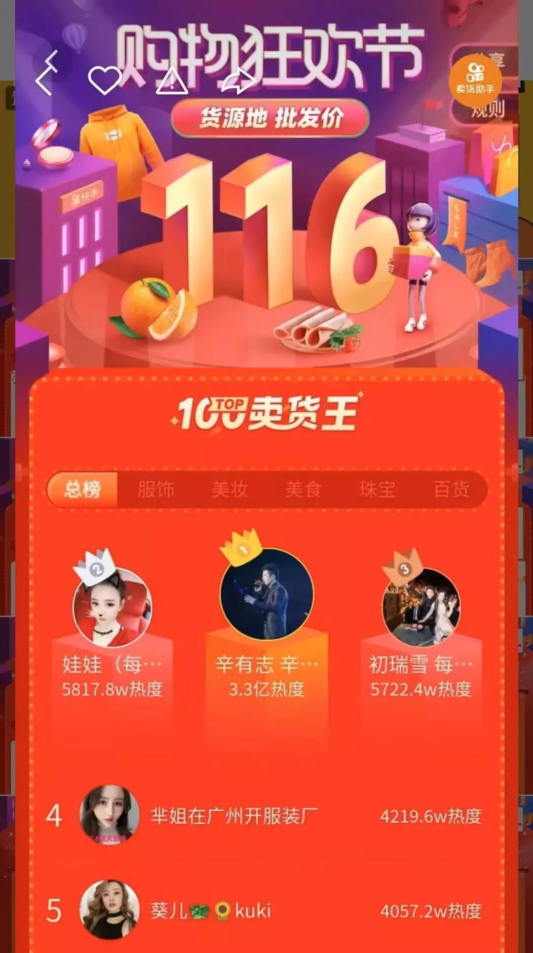 快手买热门链接_快手买热度链接_快手买热门有用么