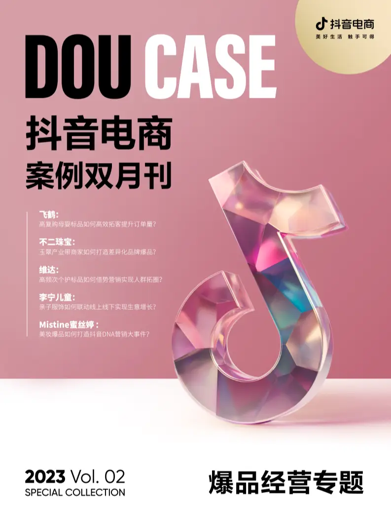 抖音双击是什么意思怎么点_抖音双击能赚钱吗_抖音自助双击
