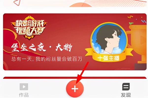 快手免费业务全网最低_全网最低业务平台便宜快手_快手免费业务平台