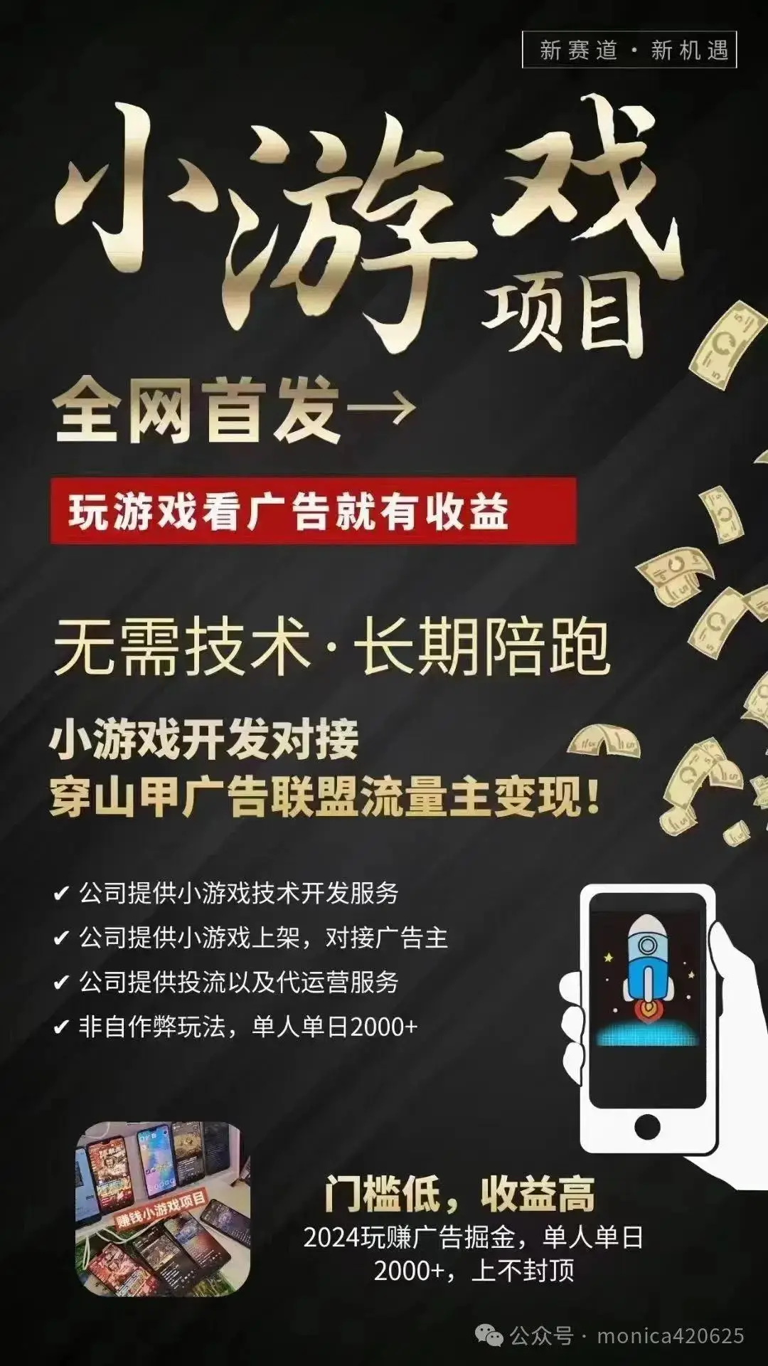 抖音买热门_抖音花钱买热度_抖音买热度链接
