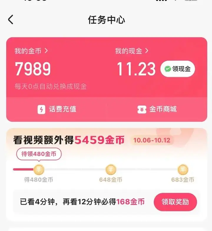 快手便宜_快手卖一百元货官方会收多少_快手买站便宜100个