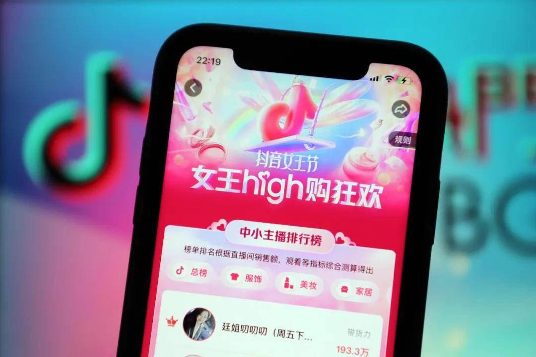 抖音业务24小时在线下单_抖音视频在线下单_抖音数据在线下单