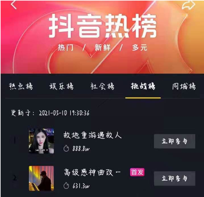 快手1元1万播放量软件_耍快手播放量软件_快手播放量软件免费下载