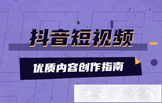 抖音买热门_抖音买热度链接_抖+热门怎么买比较好