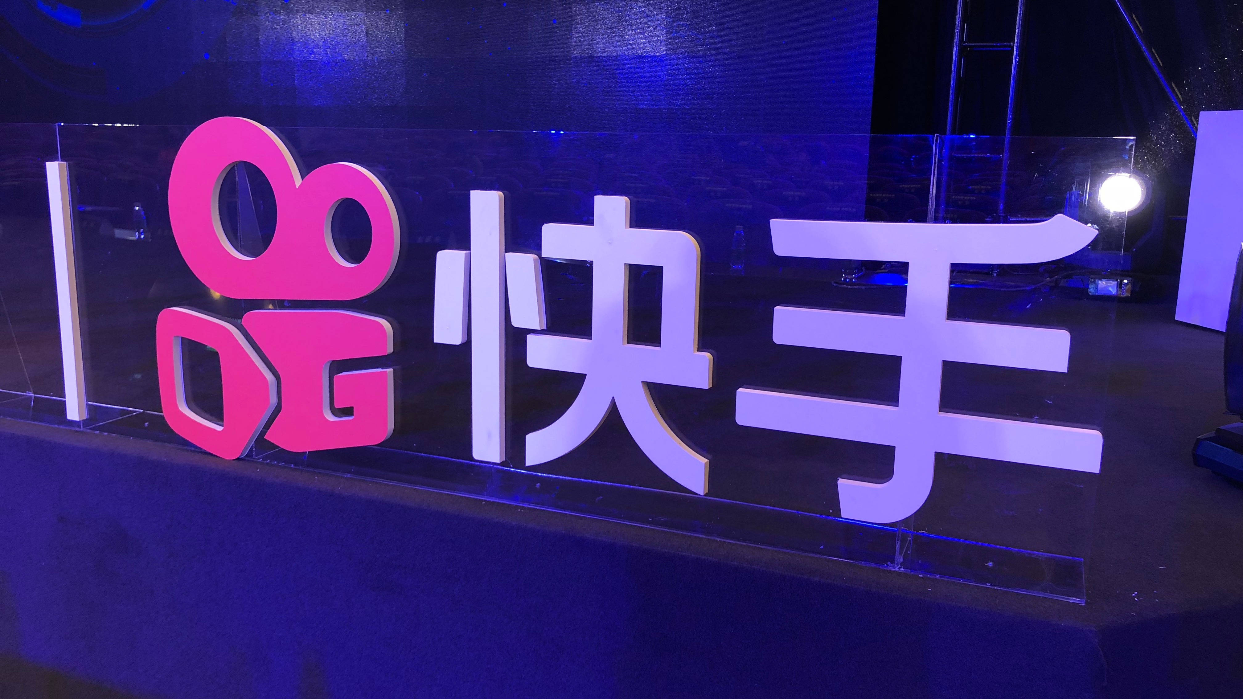 全网最低业务平台便宜快手_快手业务最便宜网站_快手免费业务全网最低