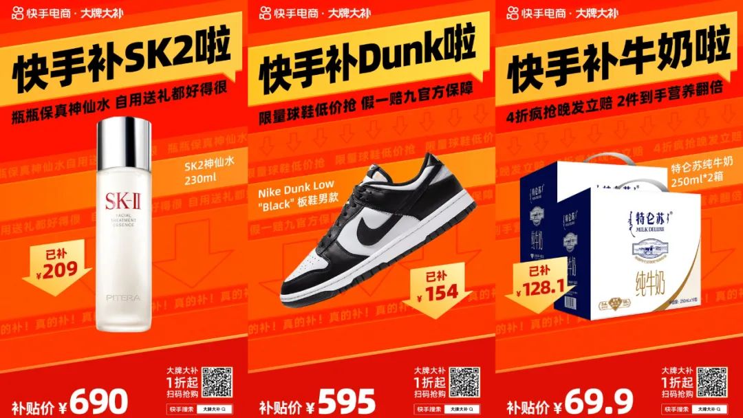 快手业务免费版_快手免费业务全网最低_快手免费业务平台