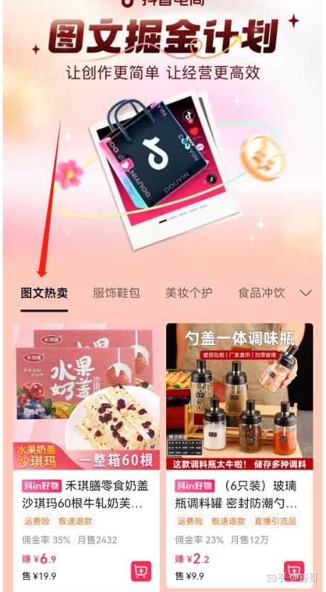 抖音点赞自助平台24小时_抖音点赞自助平台24小时_抖音点赞自助平台24小时