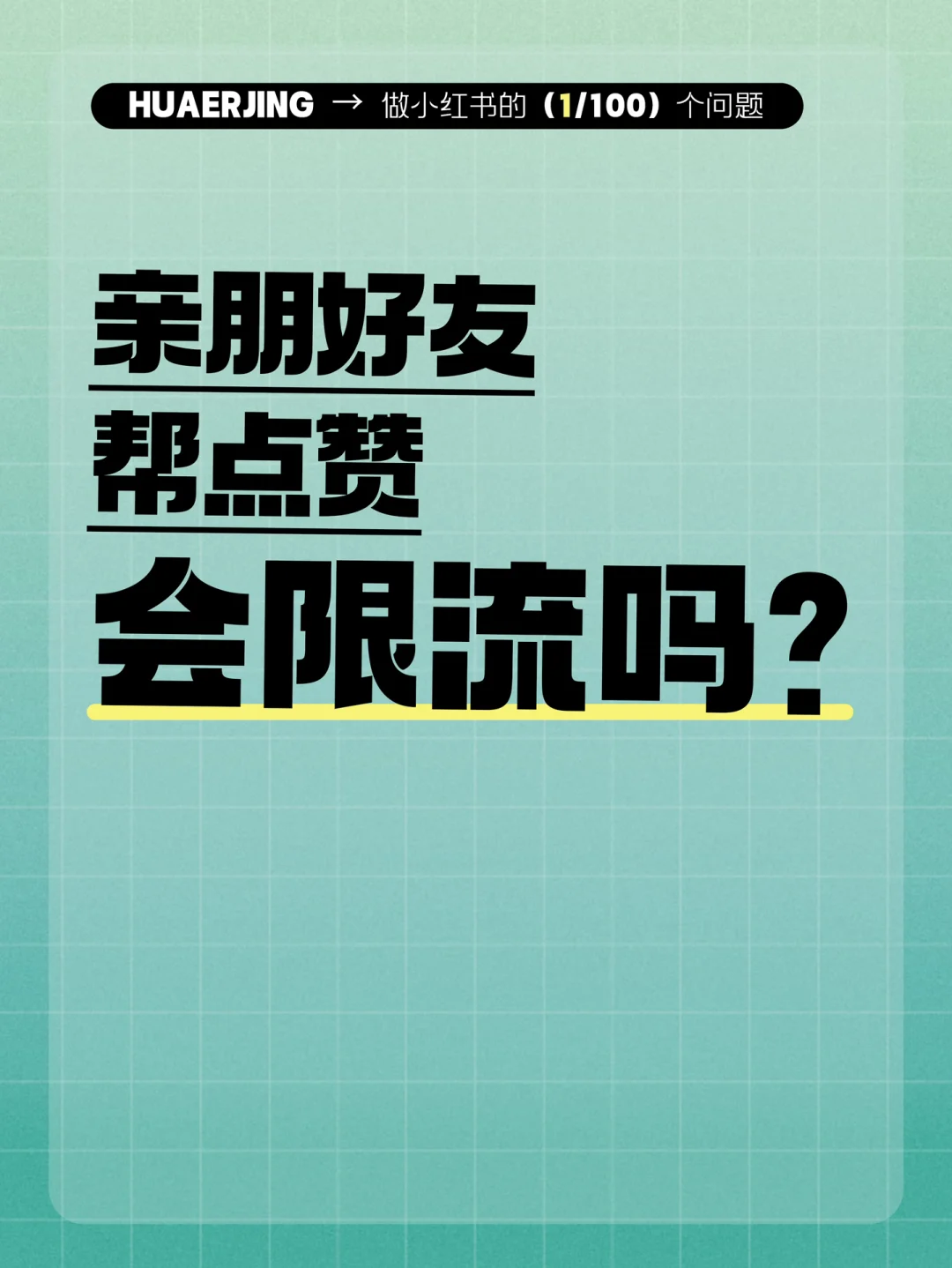 说说空间点赞网便宜_dy点赞秒到账便宜_快手评论点赞秒刷业务便宜