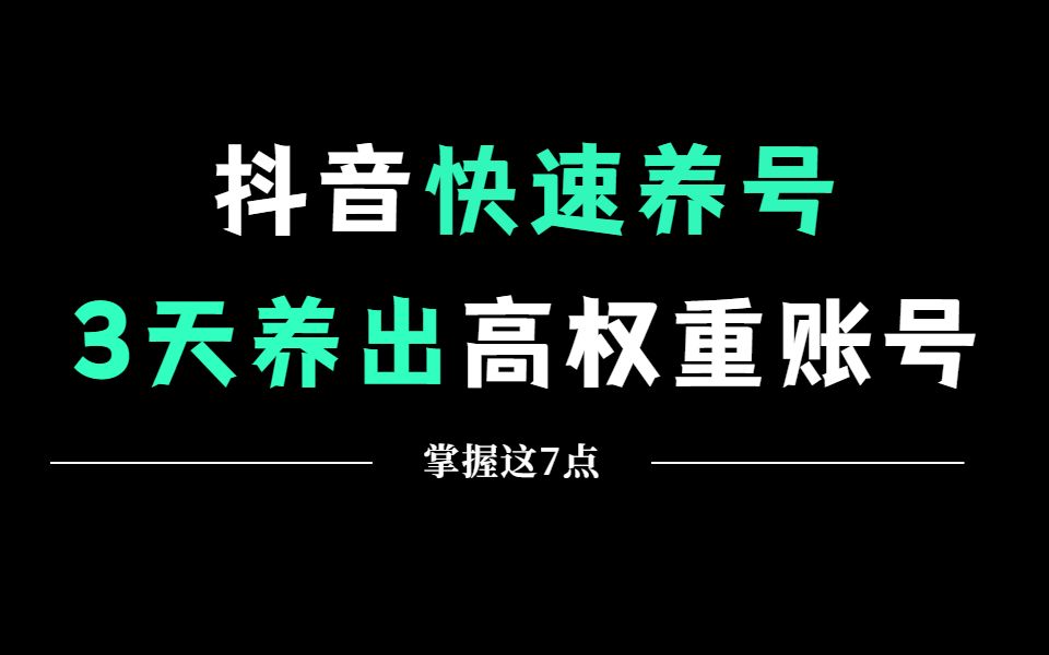 抖+热门怎么买比较好_抖音花钱买热度_抖音买热度链接