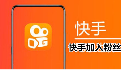 快手上的快币平台抽成多少_快手搛钱_快手买站一块钱100