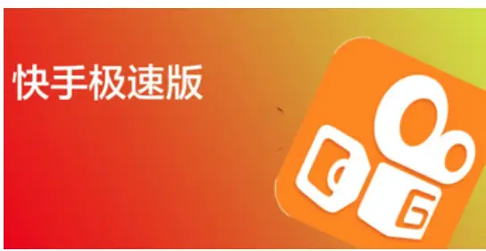 快手播放量软件安卓最新版_快手1元1万播放量软件_快手播放量软件下载