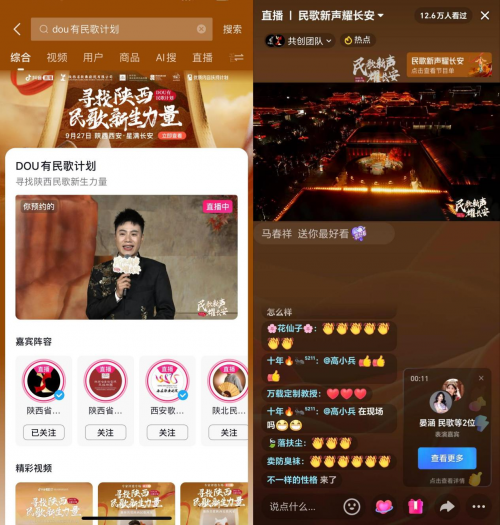抖音买热门_抖音买热度链接_抖音买热度之后会怎样