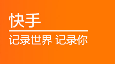 耍快手播放量软件_快手播放量软件下载_快手1元1万播放量软件