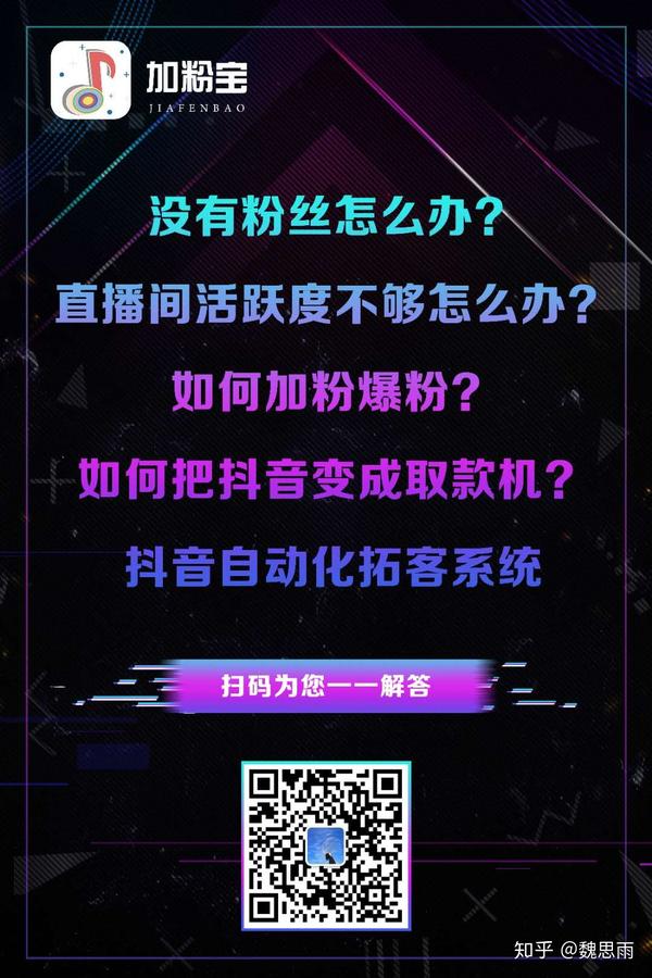 抖音买热度链接_抖音买热门_抖+热门怎么买比较好