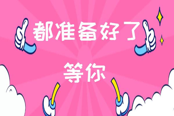 抖音点赞自助平台24小时_抖音点赞自助平台24小时_抖音点赞自助平台24小时