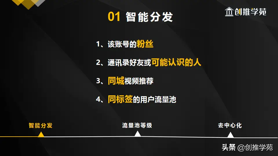 抖音播放量免费平台_抖音免费领1000播放量网站_免费抖音1000播放量平台