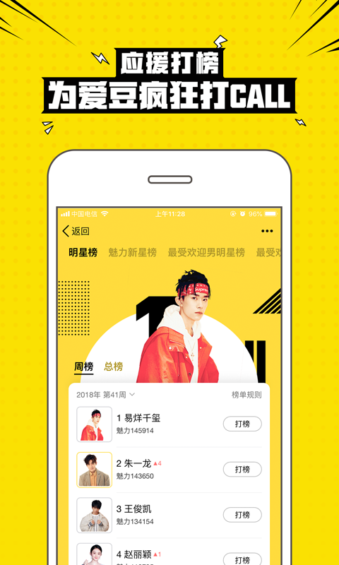 快手1元1万播放量软件_耍快手播放量软件_快手播放量软件免费下载