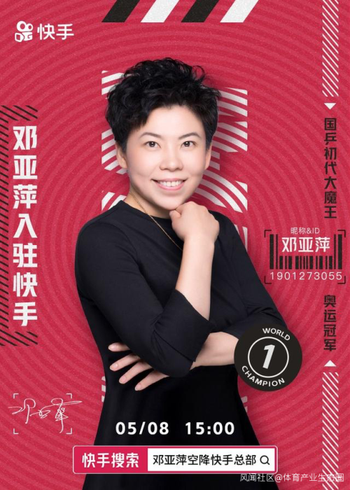 快手1元1万播放量软件_快手播放量软件下载_快手播放量软件安卓最新版
