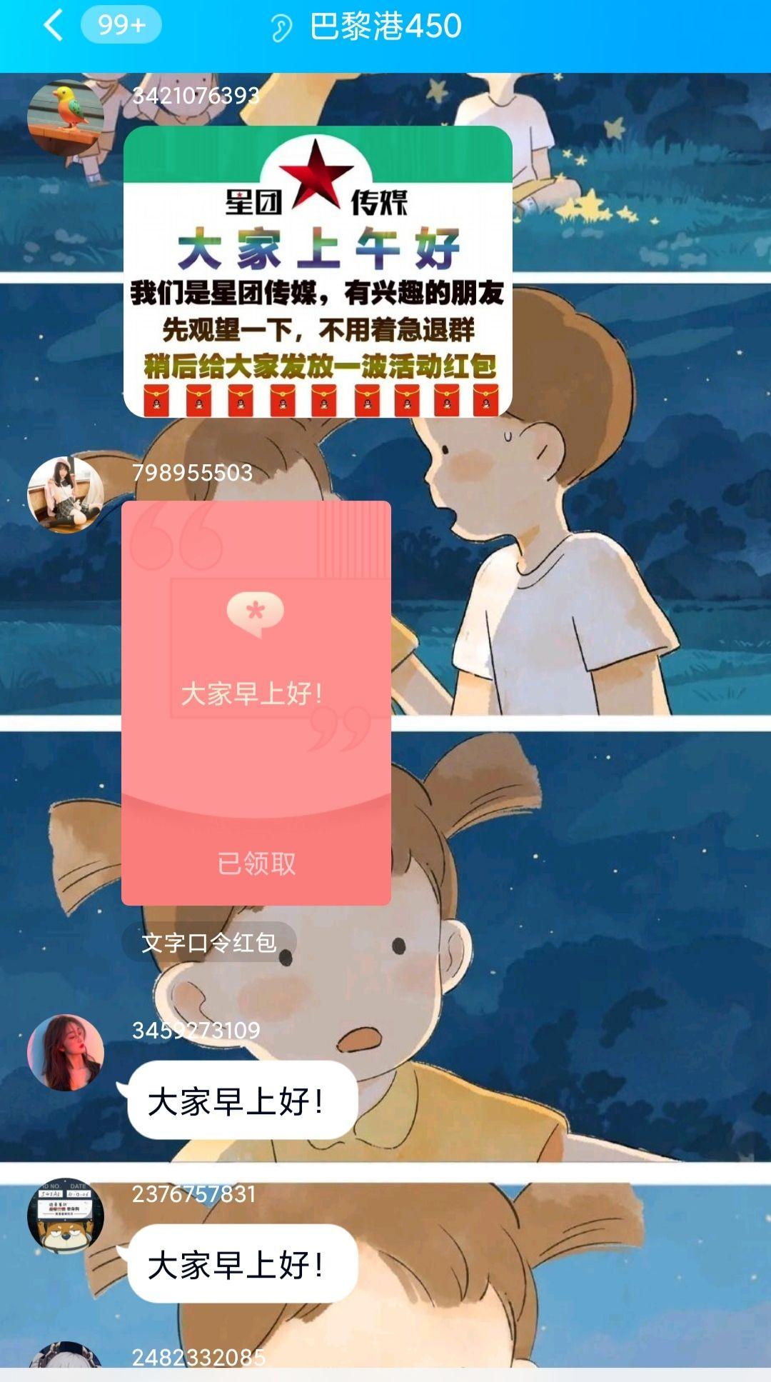 抖音买热度链接_抖音购买热搜_抖音买热度之后会怎样