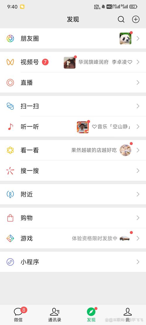 微信怎么发表文章_微信如何发文字说说_微信发表纯文字说说步骤