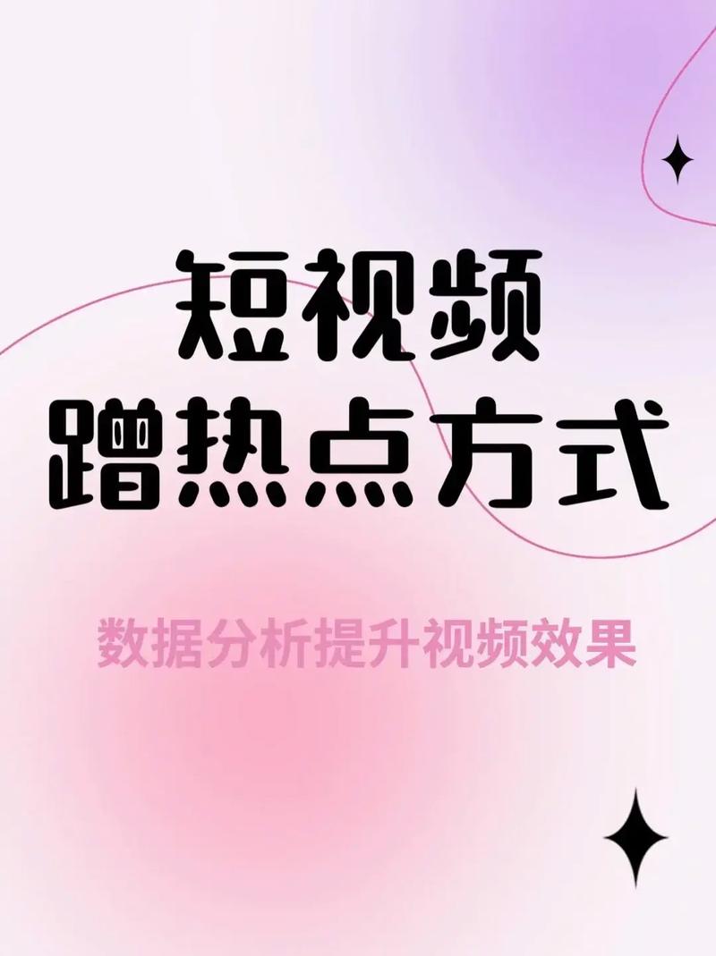 优化封面标题_买热度快手_一小时冲热度