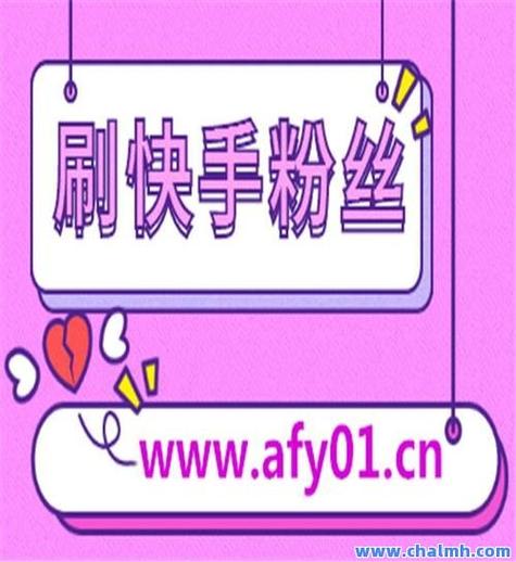 快手业务代刷平台_卡盟网沧州会展_卡盟平台qq业务