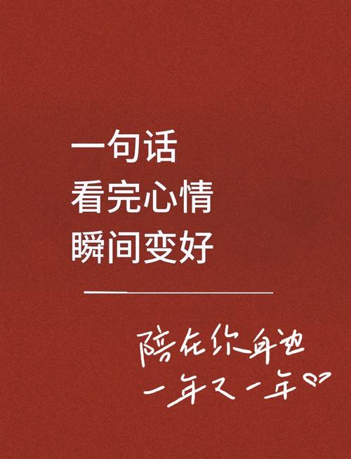小红书治愈系文案推荐_适合小红书的文案_小红书温柔文案分享