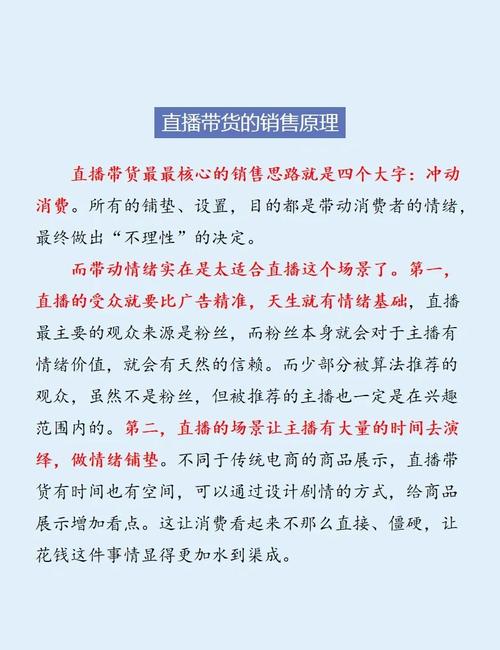 抖音粉丝下单_二手摩托车诈骗案例_抖音直播购物骗局