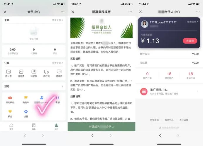 网红商城24小时自助下单_自助下单小程序制作平台_社区团购自助下单系统