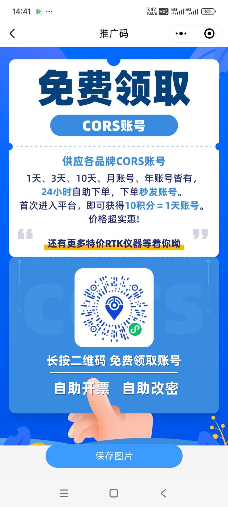 卡盟平台全自动订单信息手机软件_土豪社区密卡自助式下单服务平台全自动图像处理软件_卡盟平台自助下单低价