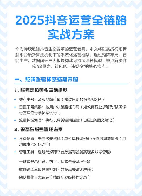 抖音有效粉丝数据每天几点更新_日更推荐算法提升 小红书抖音B站连续更新奖励 平台流量扶持日更作者