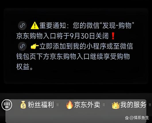 抖音播放量下单软件_微信购物入口退出京东_微信小店发展前景