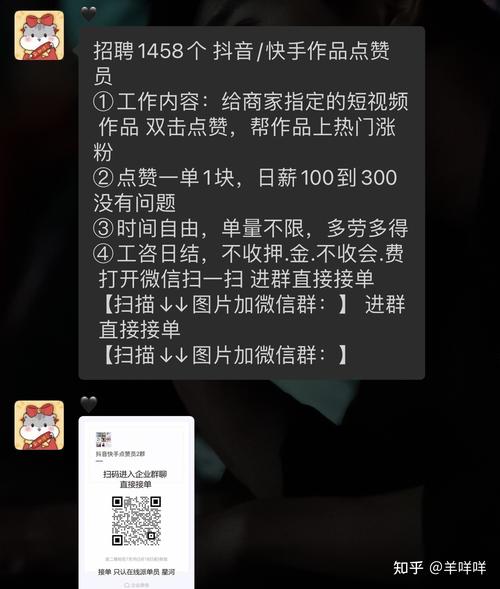 买赞平台_刷快手双击自助平台_E代刷自助下单平台