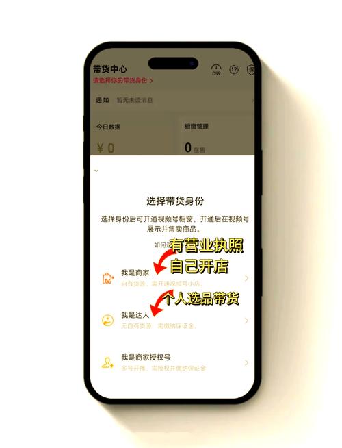 抖音播放量下单软件_开通抖音商品橱窗条件_抖音商品橱窗开通方法