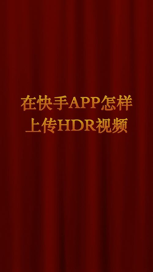 快手GIF快手发展历程_快手秒赞1000双击点赞_快手短视频平台特点