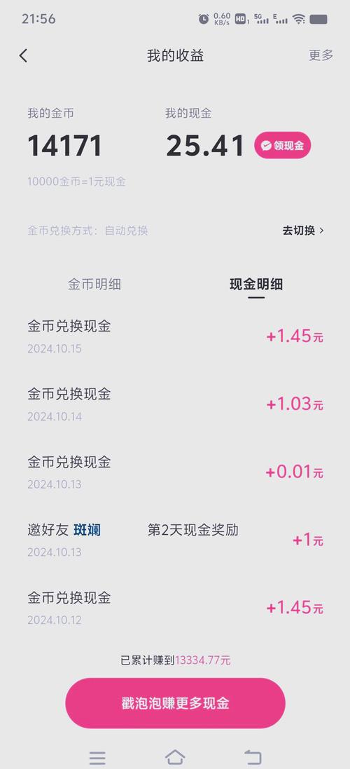 快手极速版收益骗局_快手作品点赞自助1元500_虚假教程诱导下载