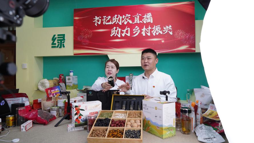 抖音电商助农模式_抖音活动助力网站_农产品电商发展