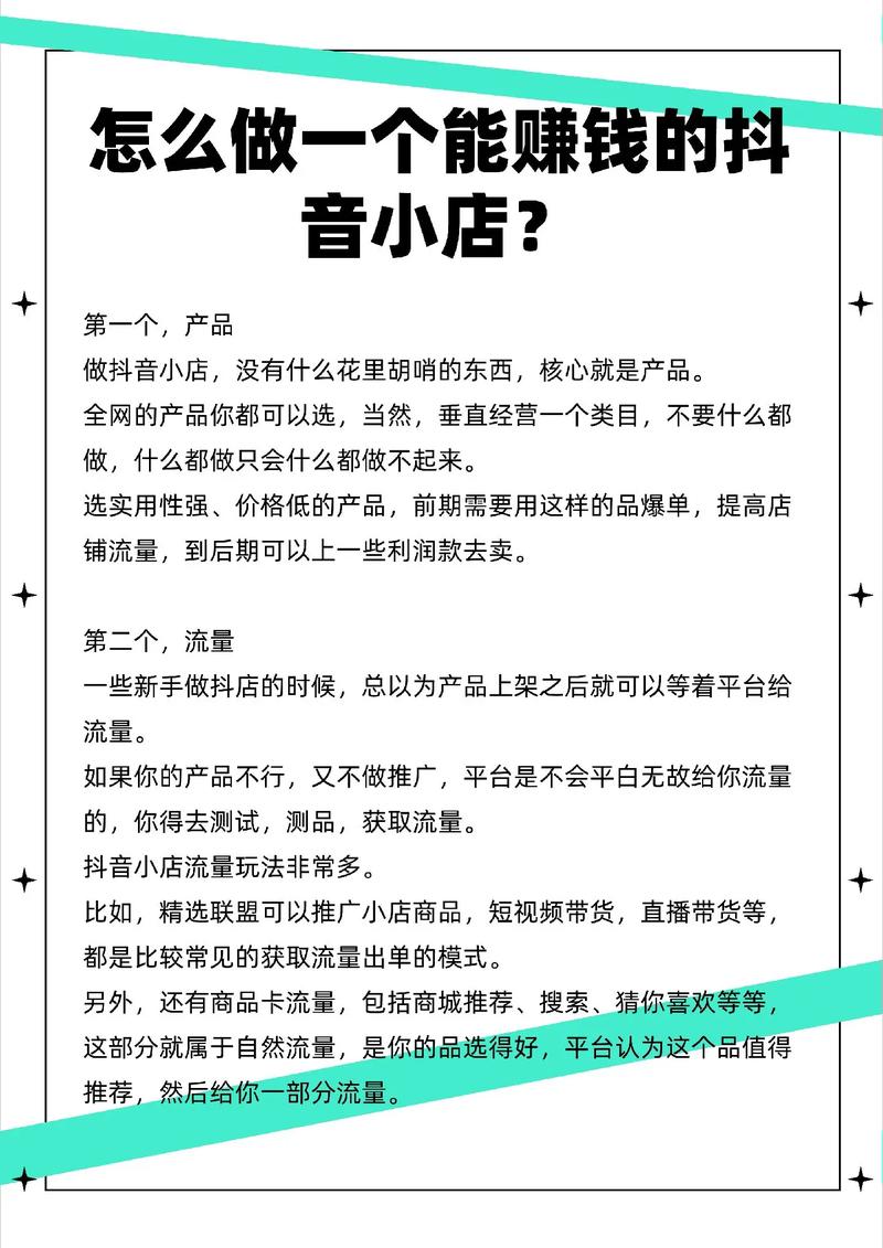 抖音业务低价_抖音全民任务_挂机收益