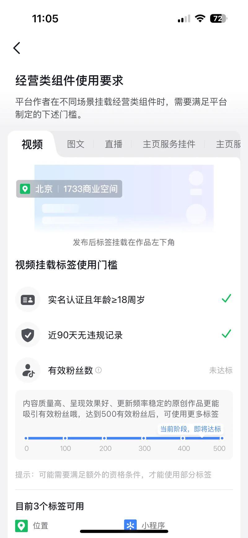 抖音有效粉丝更新时间_抖音有效粉丝是怎么认定的_抖音有效粉丝计算方式