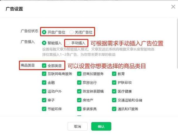 流量主开通后粉丝掉了没关系吧_公众号运营_吸引粉丝方法
