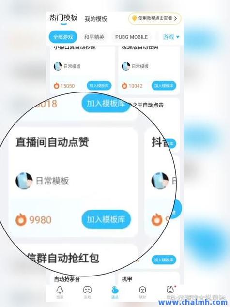 qq名片赞自助下单平台_低价刷qq空间业务_ks业务24小时下单平台最便宜