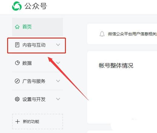 手机微信查看公众号文章电脑端_手机微信文章分享电脑博客方法_微信爆款文章在哪里看