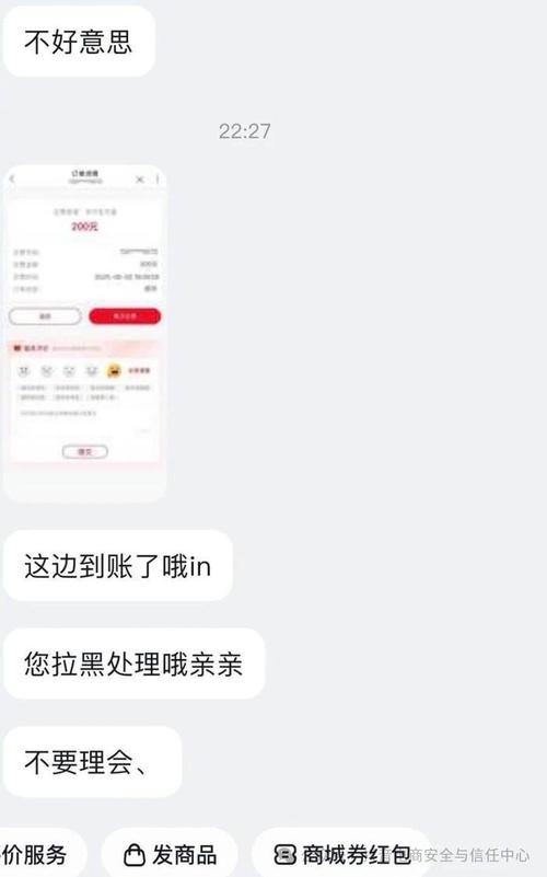 抖音电商话费充值诈骗_抖音1：1充值_平台治理用户信息泄露
