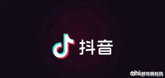 平台治理用户信息泄露_抖音1：1充值_抖音电商话费充值诈骗